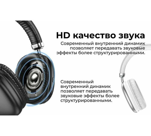 HOCO (6931474766250) W35 серебристый