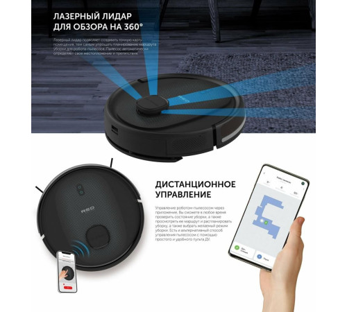 RED SOLUTION RV-RL6100S