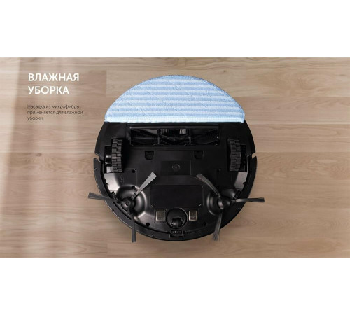 RED SOLUTION RV-RL6100S