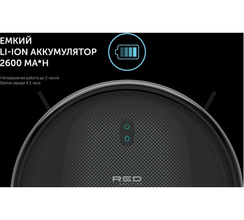 RED SOLUTION RV-RL6100S