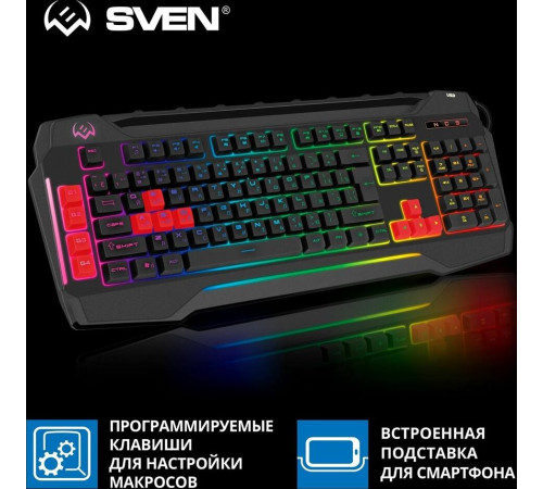 SVEN KB-G8800