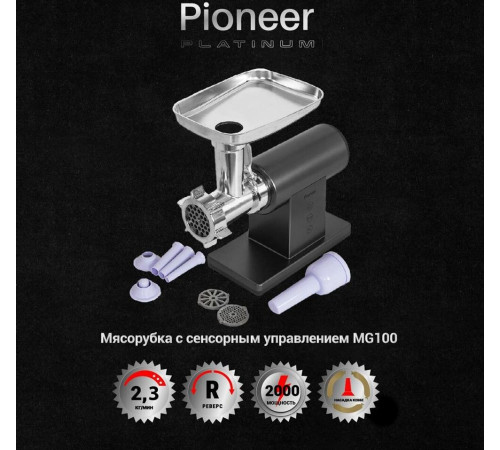PIONEER MG100