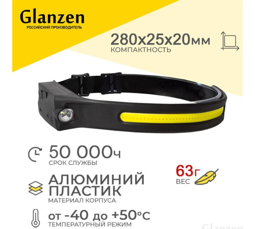 GLANZEN UFL-0650-8005