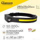 GLANZEN UFL-0650-8005