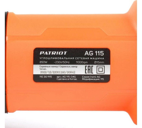 PATRIOT 110301115 AG 115