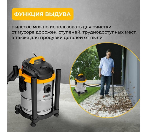 DENZEL SVC15, 1200 Вт, бак 15 л, шланг 2 м 28201