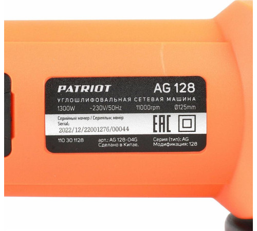 PATRIOT 110301128 AG 128