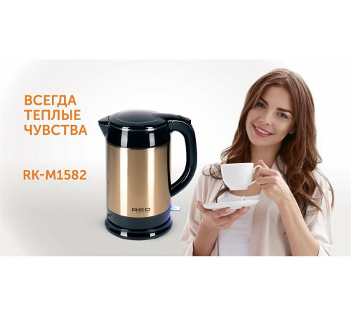 RED SOLUTION RK-M1582