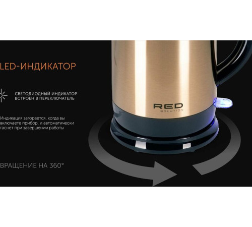 RED SOLUTION RK-M1582