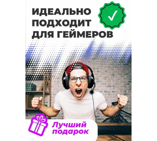 RITMIX RH-540M black