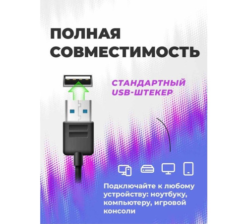 RITMIX RH-540M black