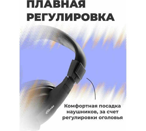 RITMIX RH-540M black