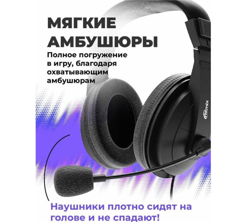 RITMIX RH-540M black