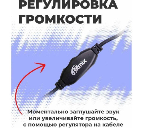 RITMIX RH-540M black