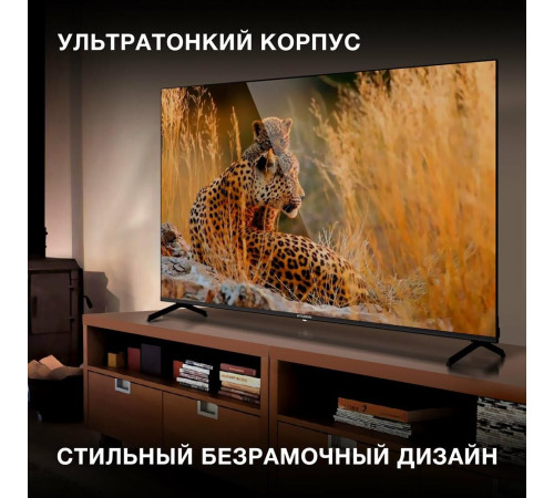 HYUNDAI H-LED65BU7006 UHD 4K SMART TV