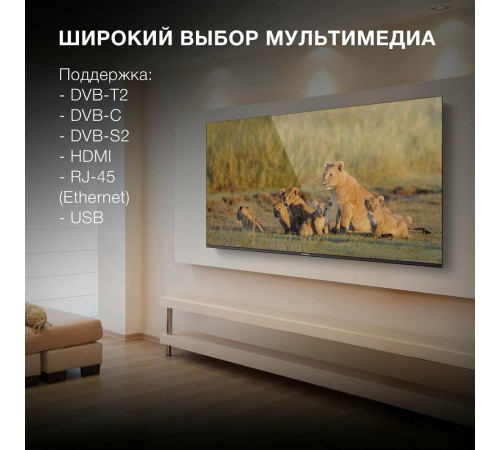 HYUNDAI H-LED65BU7006 UHD 4K SMART TV