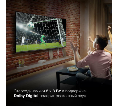 HYUNDAI H-LED65BU7006 UHD 4K SMART TV