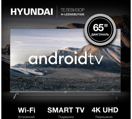 HYUNDAI H-LED65BU7006 UHD 4K SMART TV