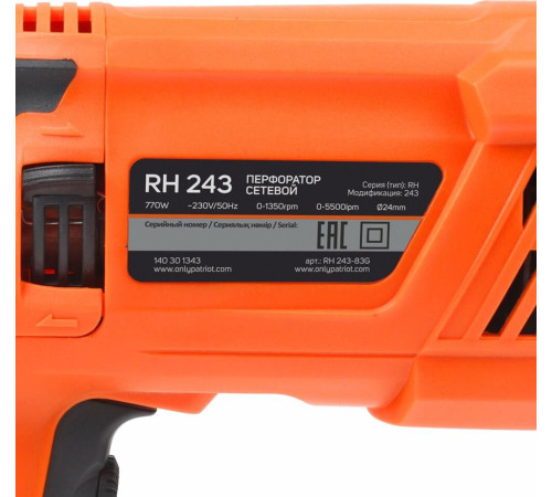 PATRIOT 140301343 RH 243 770Вт
