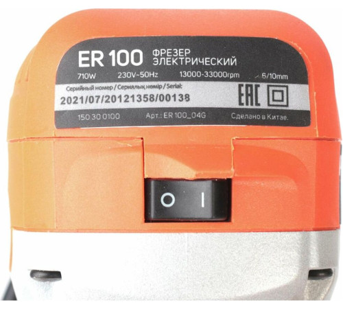 PATRIOT 150300100 ER 100