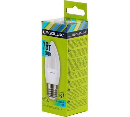 ERGOLUX (13298) LED-C35-7W-E27-4K