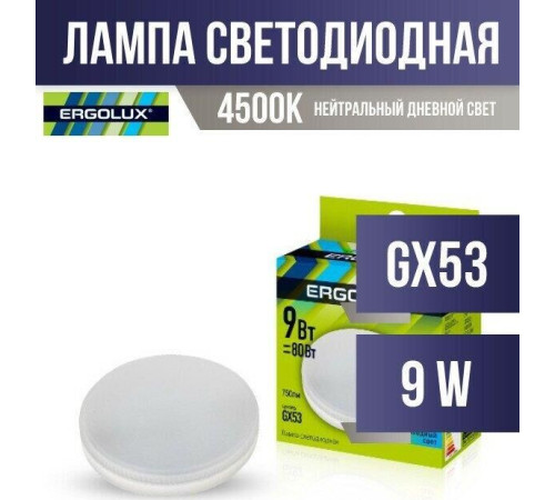 ERGOLUX (13515) LED-GX53-9W-GX53-4K