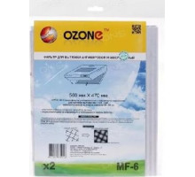 OZONE MF-6 к-т универсальных микрофильтров для кухонной вытяжки антижировой
