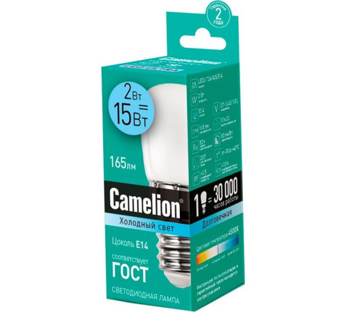 CAMELION (13154) LED2-T26/845/E14/2Вт