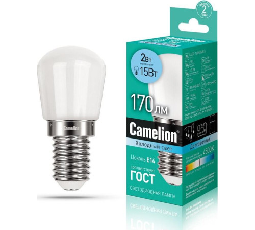 CAMELION (13154) LED2-T26/845/E14/2Вт