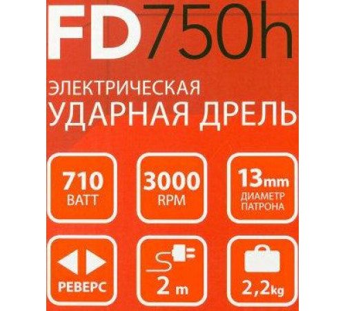 PATRIOT 120301444 FD 750h