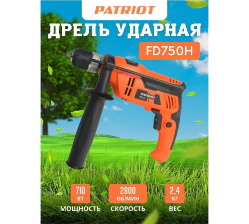 PATRIOT 120301444 FD 750h