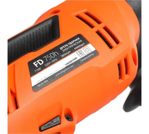 PATRIOT 120301444 FD 750h