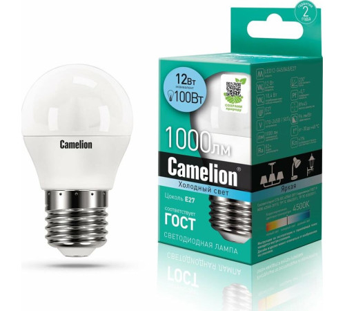 CAMELION (13696) LED12-G45/845/E27/4500K
