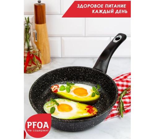 ТРАДИЦИЯ ТГ2201 а/пр литая 20см Гранит