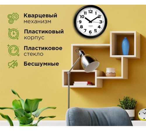 TROYKA КЛАССИКА 21200216