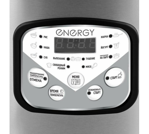 ENERGY EN-257 мультиварка 5л