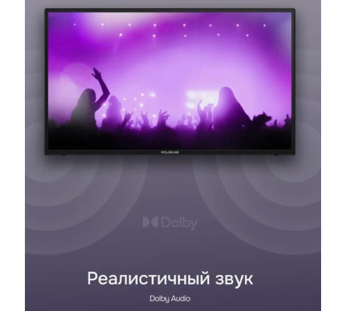 POLARLINE 32PL55TC-SM HD SMART TV Салют