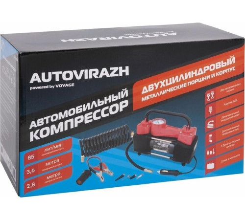 AUTOVIRAZH (AV-010888) двухцилиндровый 85 л/мин с манометром