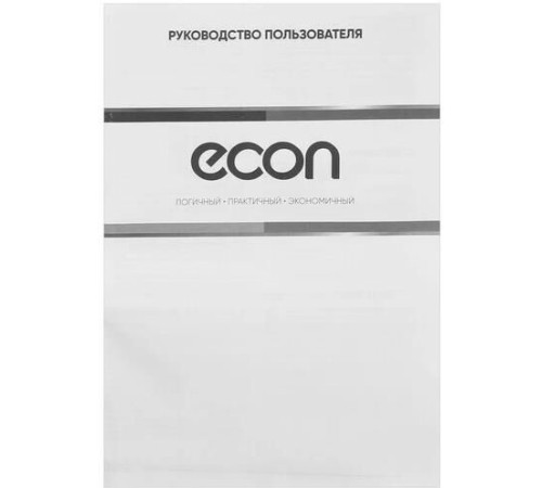 ECON ECO-1874KE (1,8л. металл)