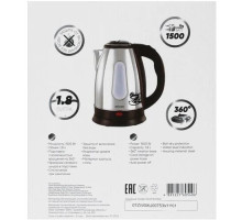 ECON ECO-1874KE (1,8л. металл)