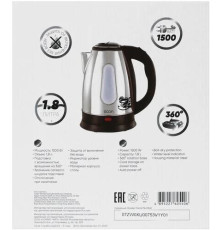 ECON ECO-1874KE (1,8л. металл)