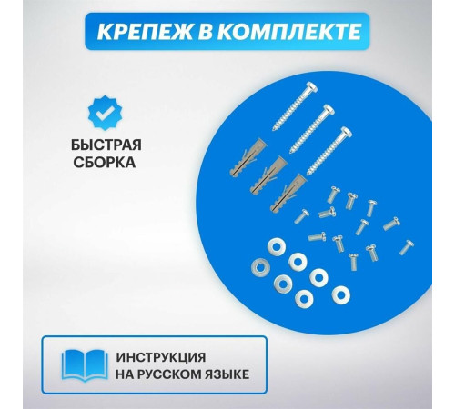 REXANT (38-0060) для 17