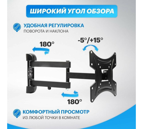 REXANT (38-0060) для 17