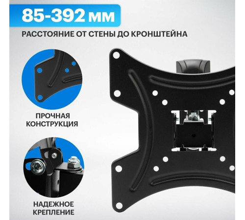 REXANT (38-0060) для 17