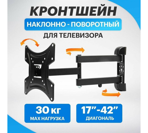 REXANT (38-0060) для 17