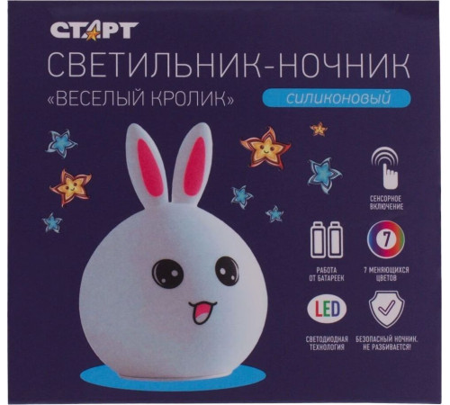 СТАРТ (13263) NL 7LED Кролик