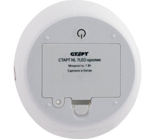 СТАРТ (13263) NL 7LED Кролик