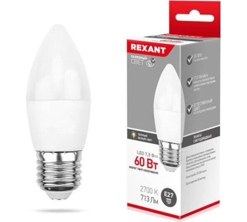 REXANT (604-020) 7,5 Вт E27 713 лм 2700 K теплый свет