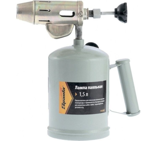 SPARTA Лампа паяльная, 1,5 л 91443