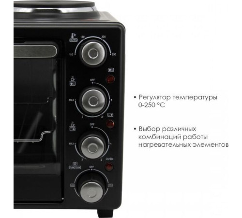 ATLANTA ATH-1410 черный (с комфоками) 30л